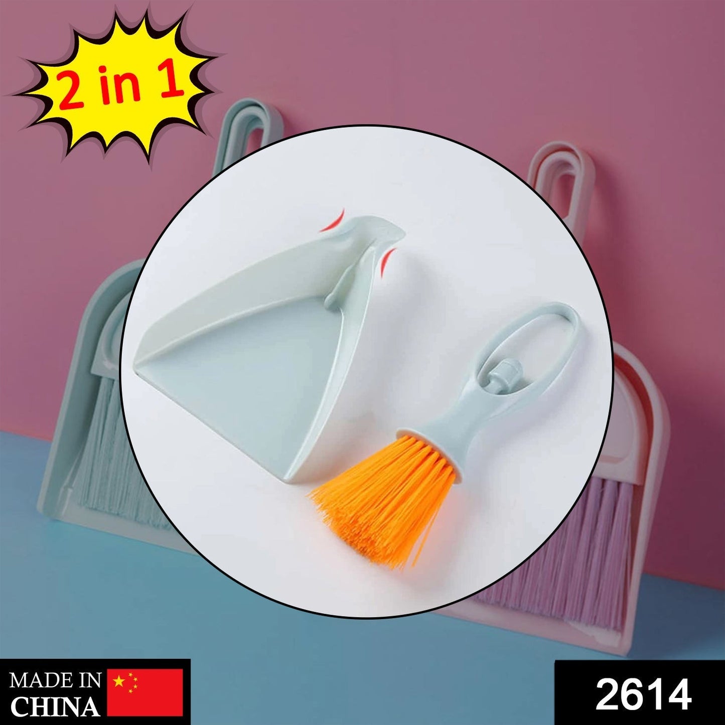 Dustpan and brush set for effective dirt and debris removal