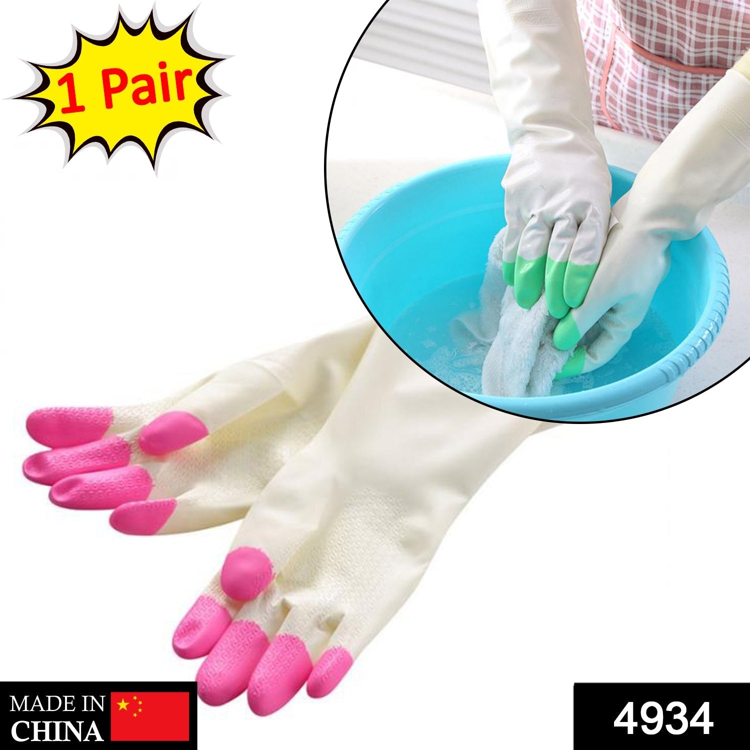 Durable PVC cleaning gloves with flock lining, protecting hands during cleaning.